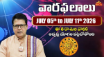 జూలై 5 - 11  2026 వా...